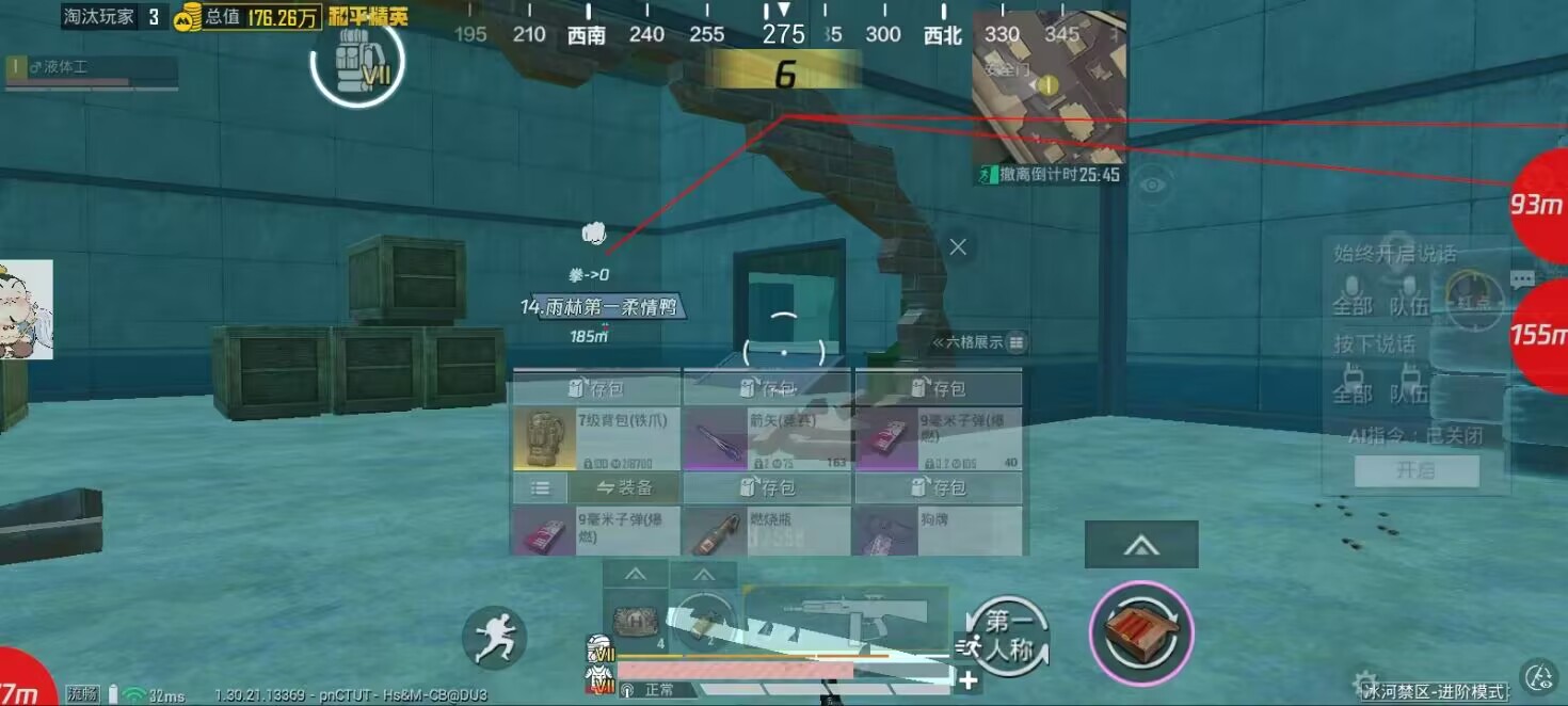 和平精英辅助工具的功能与优势的配图，内容相关：腾讯的检测系统会分析异常数据（如爆头率过高），因此建议辅助用户控制战绩，避免每局都打出离谱操作。低强...